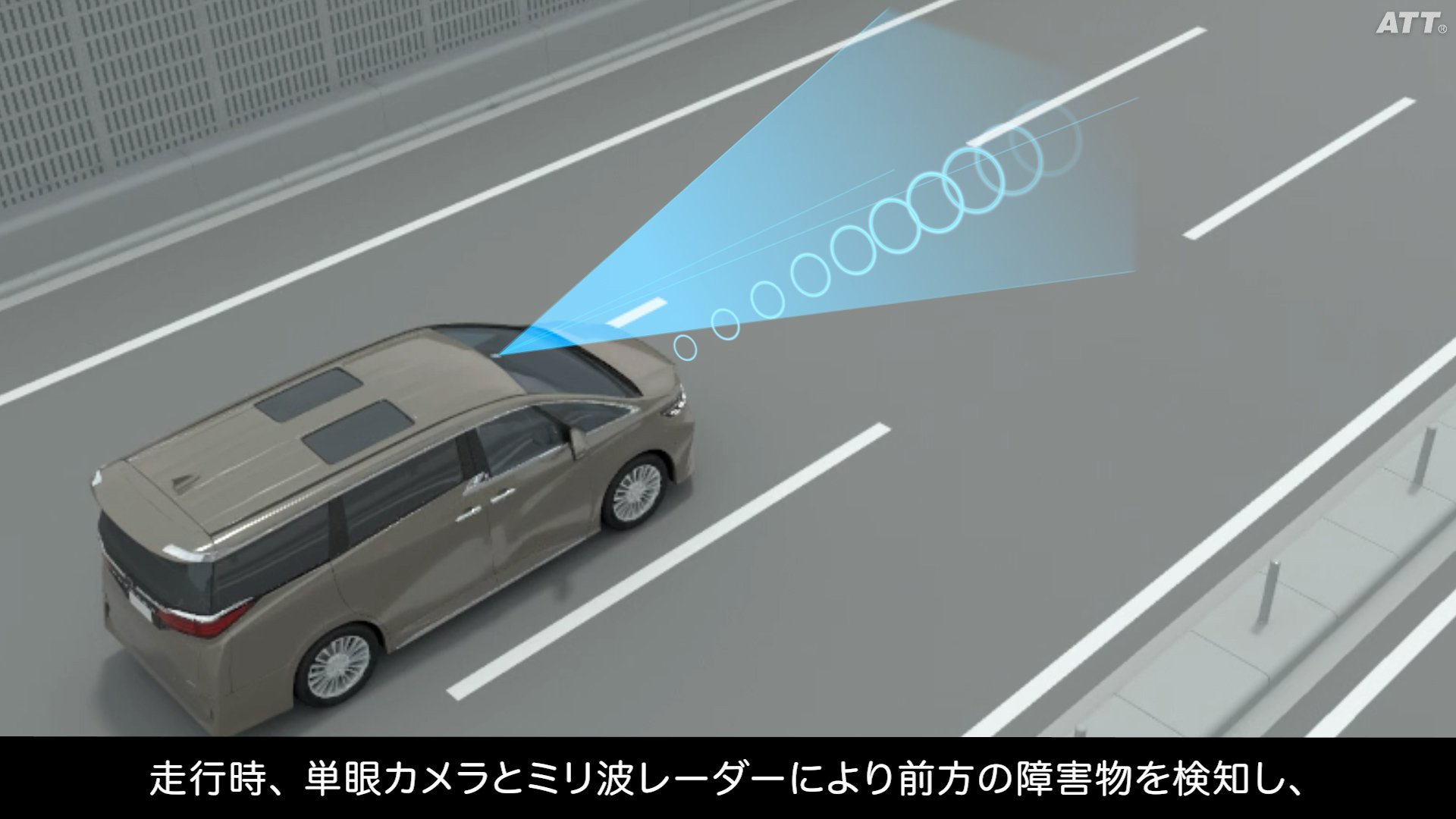 プリクラッシュセーフティ