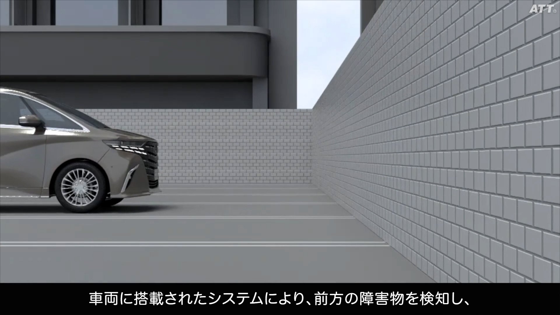 パーキングサポートブレーキ_ブレーキ制御（前方静止物）