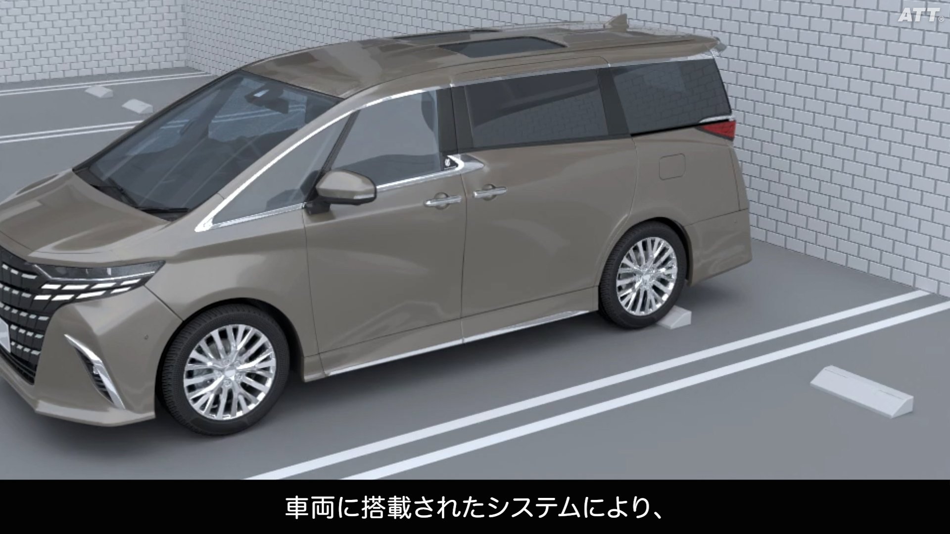 ①パーキングサポートブレーキ_エンジン出力抑制制御（後方静止物）②パーキングサポートブレーキ_ハイブリッドシステム出力抑制制御（後方静止物）③パーキングサポートブレーキ_エンジン出力抑制制御（後方接近車両）④パーキングサポートブレーキ_ハイブリッドシステム出力抑制制御（後方接近車両）⑤パーキングサポートブレーキ_エンジン出力抑制制御（後方歩行者）⑥パーキングサポートブレーキ_ハイブリッドシステム出力抑制制御（後方歩行者）