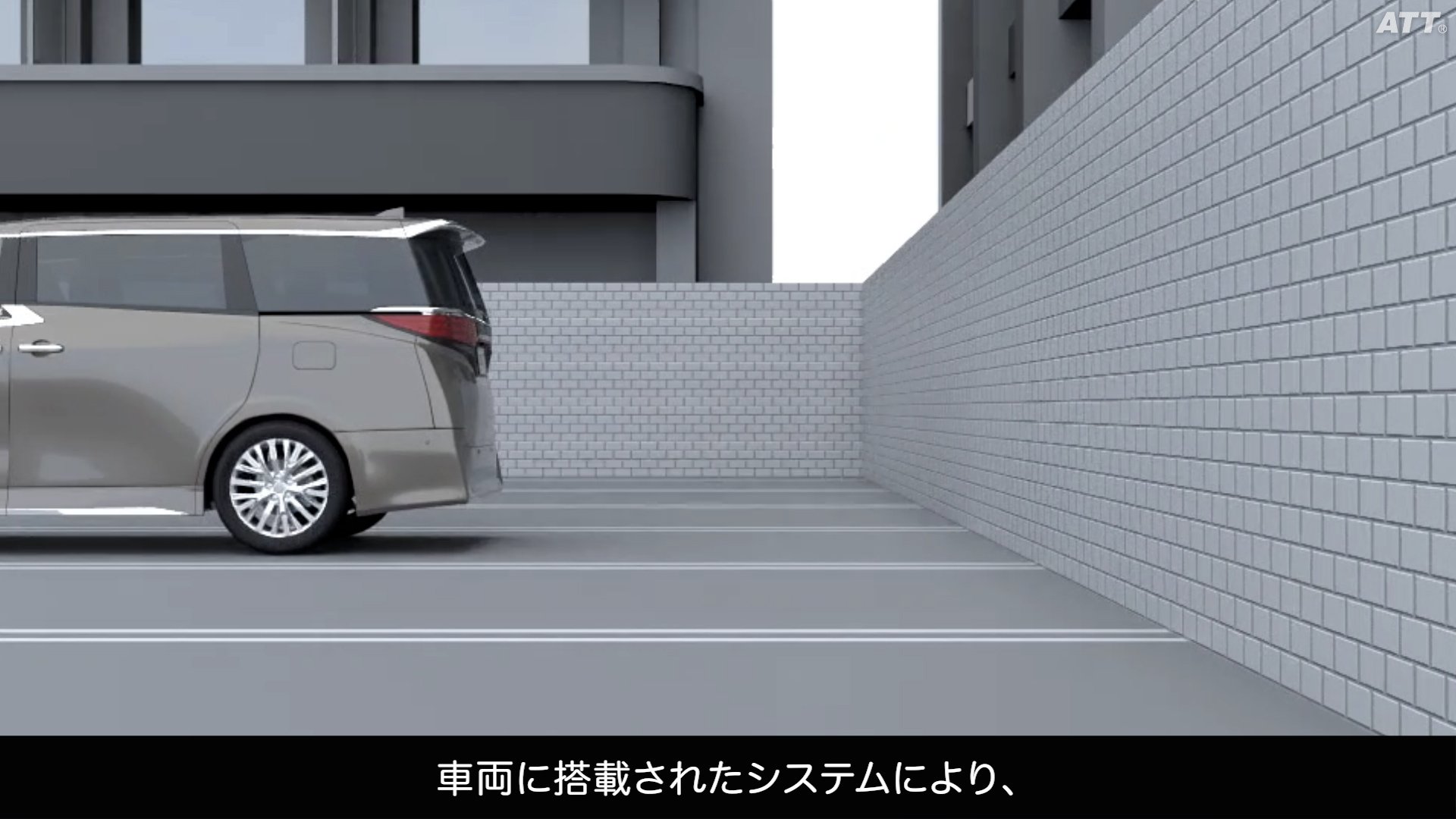 ①パーキングサポートブレーキ_ブレーキ制御（後方静止物）②パーキングサポートブレーキ_ブレーキ制御（後方接近車両）③パーキングサポートブレーキ_ブレーキ制御（後方歩行者）