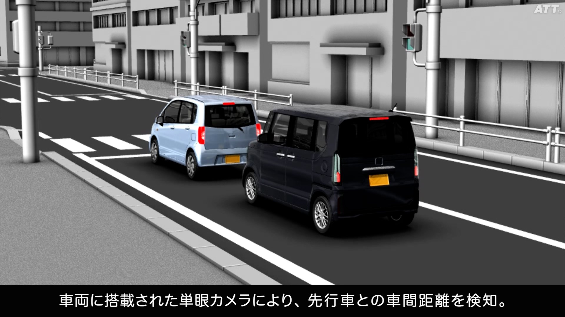 先行車発進お知らせ機能