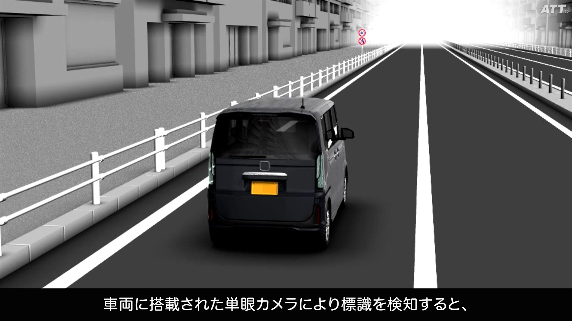 標識認識機能