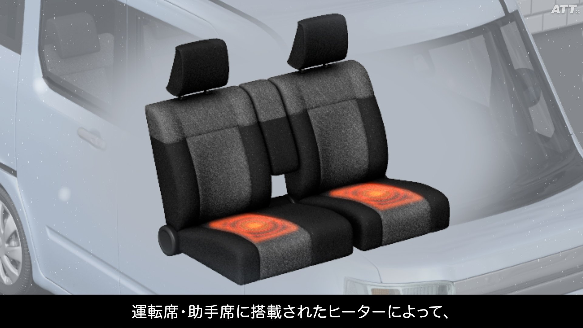 シートヒーター、リアヒーターダクト